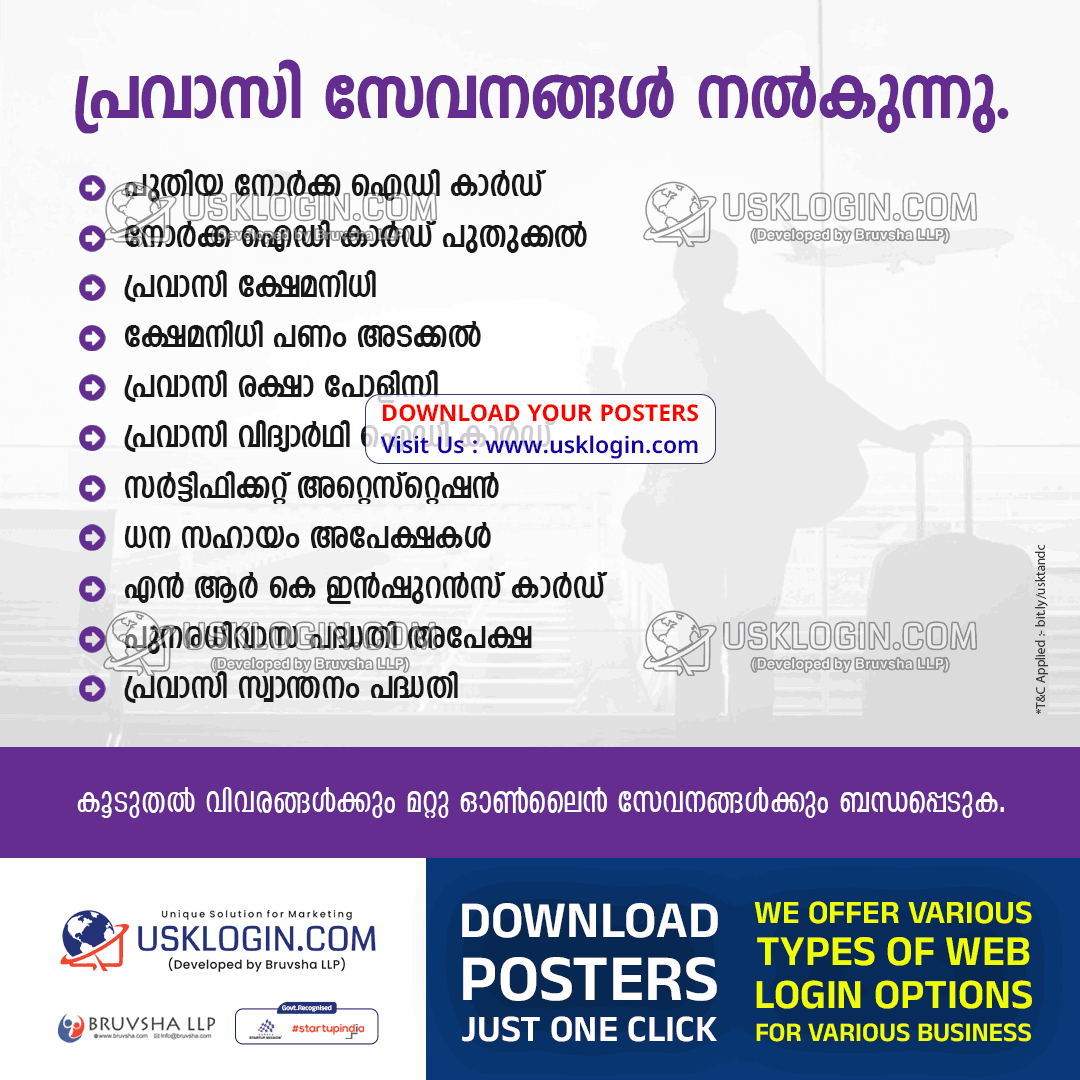 Pravasi Services kerala csc online service poster